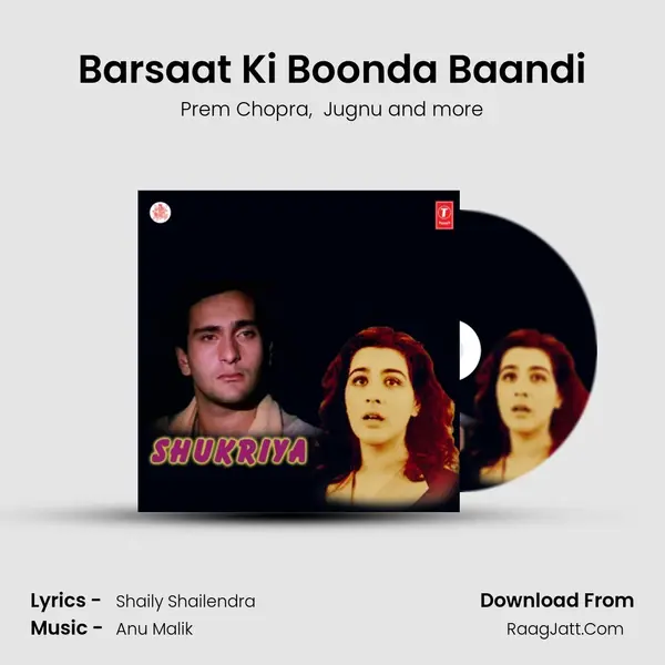 Barsaat Ki Boonda Baandi MP3 Song by Prem Chopra Cover