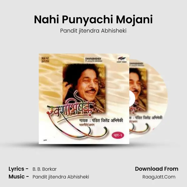 Nahi Punyachi Mojani MP3 Song by Pandit jitendra Abhisheki Cover