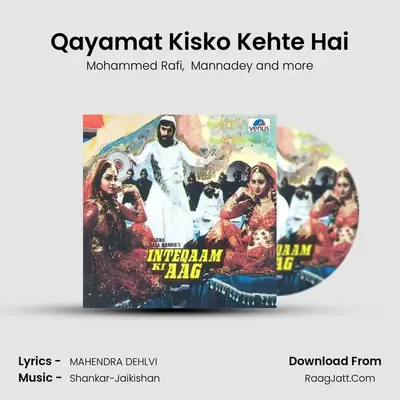 Qayamat Kisko Kehte Hai mp3 song