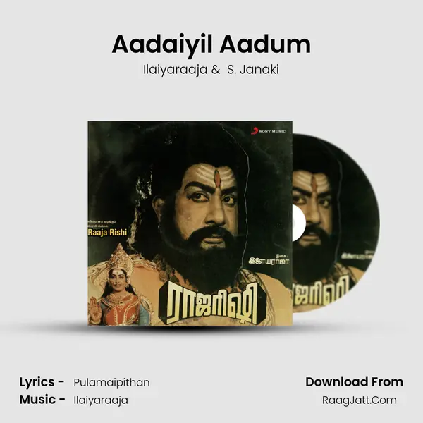 Aadaiyil Aadum MP3 Song by Ilaiyaraaja Cover