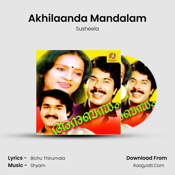Akhilaanda Mandalam MP3 Song by Susheela Cover