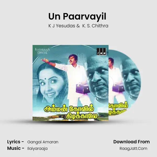 Un Paarvayil (Duet) MP3 Song by K J Yesudas Cover