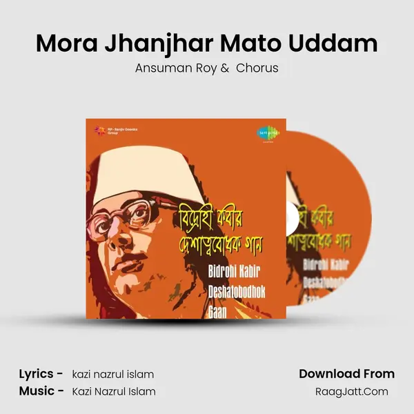 Mora Jhanjhar Mato Uddam MP3 Song by Ansuman Roy Cover