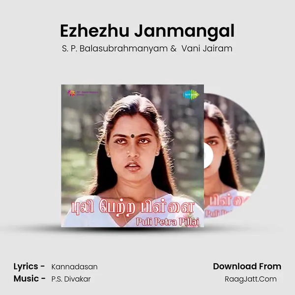 Ezhezhu Janmangal MP3 Song by S. P. Balasubrahmanyam Cover
