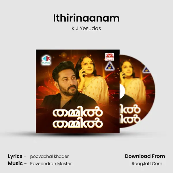 Ithirinaanam MP3 Song by K J Yesudas Cover