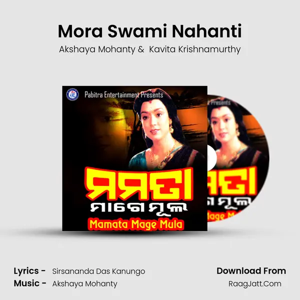 Mora Swami Nahanti MP3 Song by Akshaya Mohanty Cover