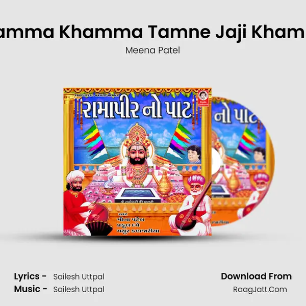 Khamma Khamma Tamne Jaji Khamma MP3 Song by Meena Patel Cover