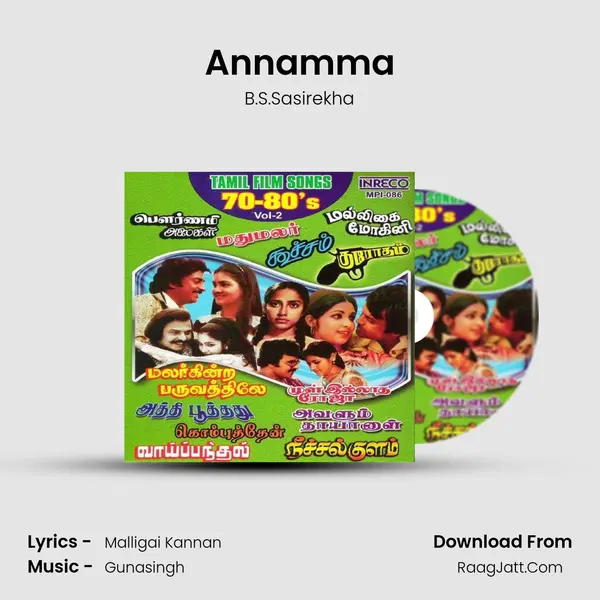 Annamma MP3 Song by B.S.Sasirekha Cover