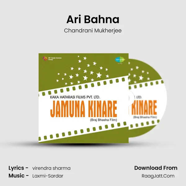 Ari Bahna MP3 Song by Chandrani Mukherjee Cover
