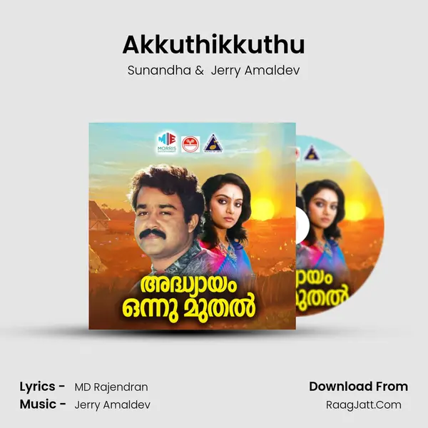 Akkuthikkuthu MP3 Song by Sunandha Cover