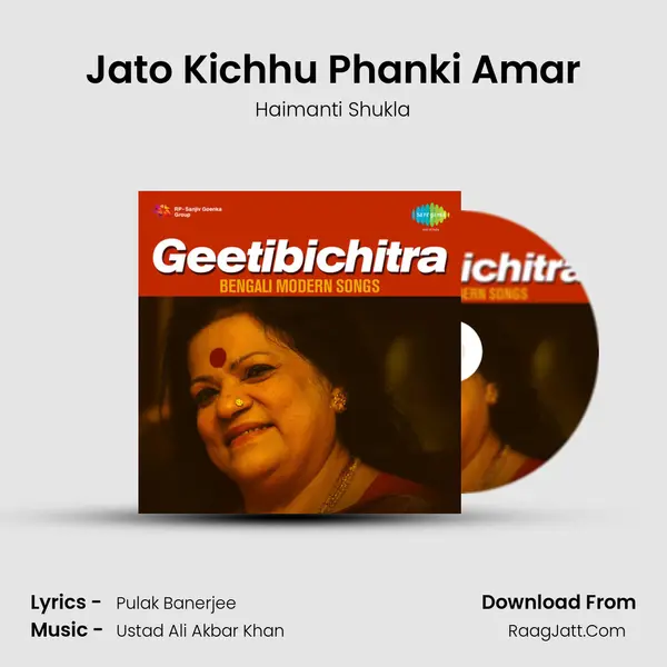 Jato Kichhu Phanki Amar MP3 Song by Haimanti Shukla Cover