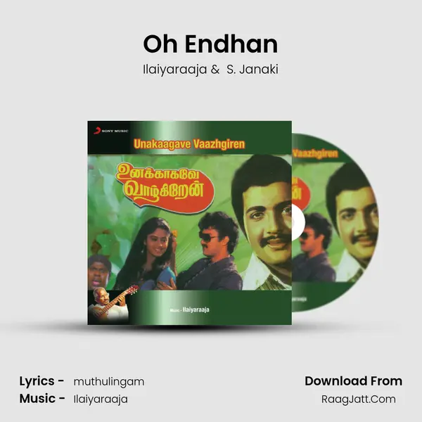 Oh Endhan MP3 Song by Ilaiyaraaja Cover