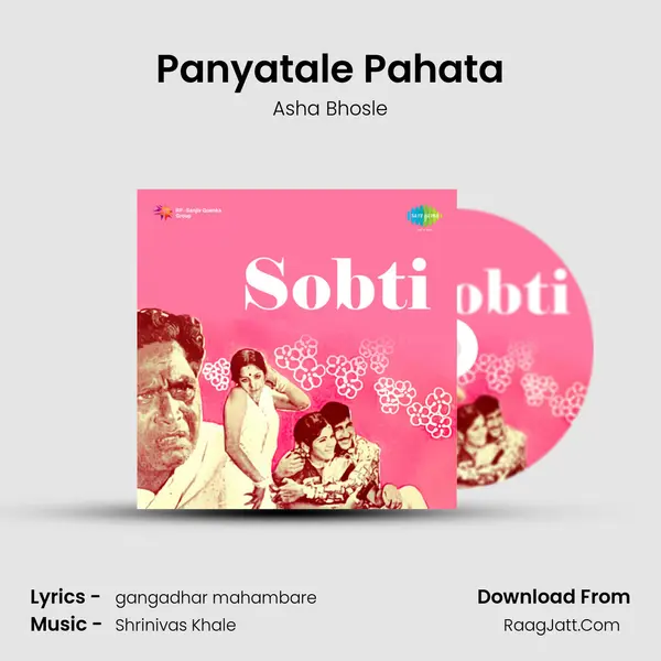 Panyatale Pahata MP3 Song by Asha Bhosle Cover