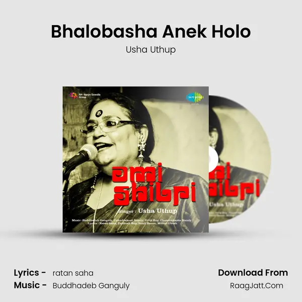 Bhalobasha Anek Holo Cover