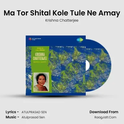 Songs Of Atul Prosad Krshna Chatterjee Manju Gup - Krishna Chatterjee
