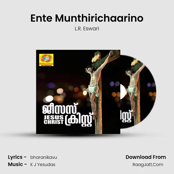 Ente Munthirichaarino MP3 Song by L.R. Eswari Cover