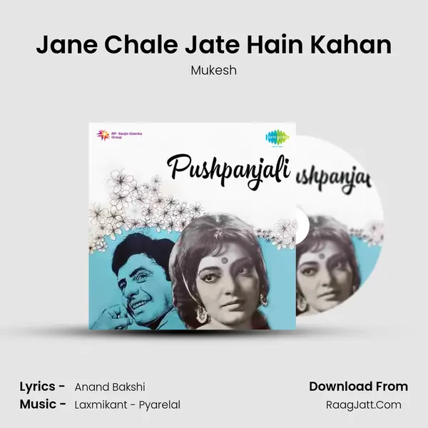 Jane Chale Jate Hain Kahan Cover