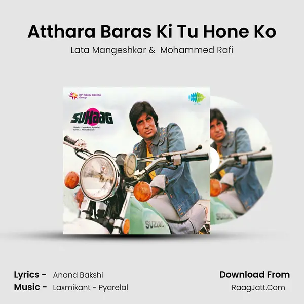 Atthara Baras Ki Tu Hone Ko MP3 Song by Lata Mangeshkar Cover