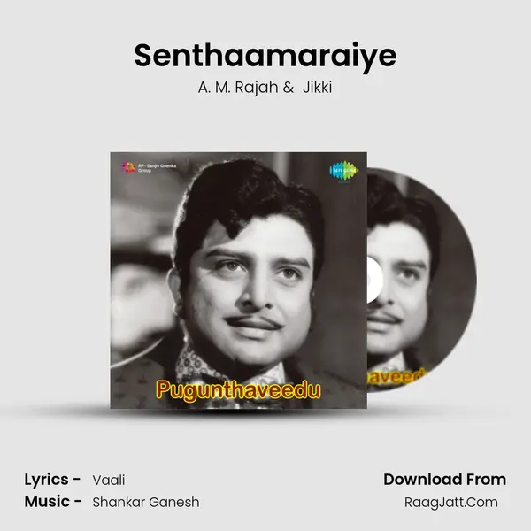 Senthaamaraiye MP3 Song by A. M. Rajah Cover
