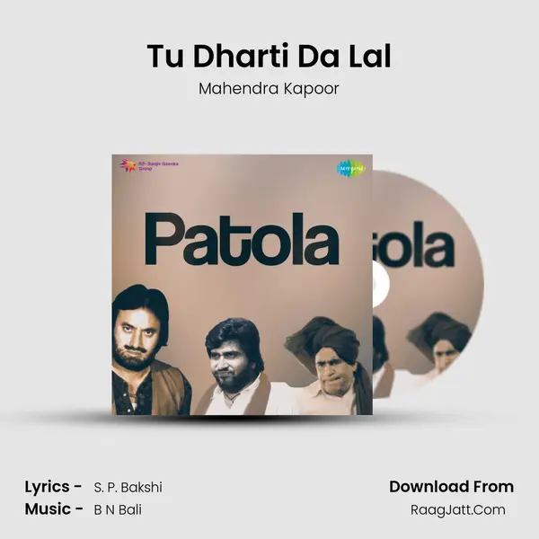 Tu Dharti Da Lal MP3 Song by Mahendra Kapoor Cover