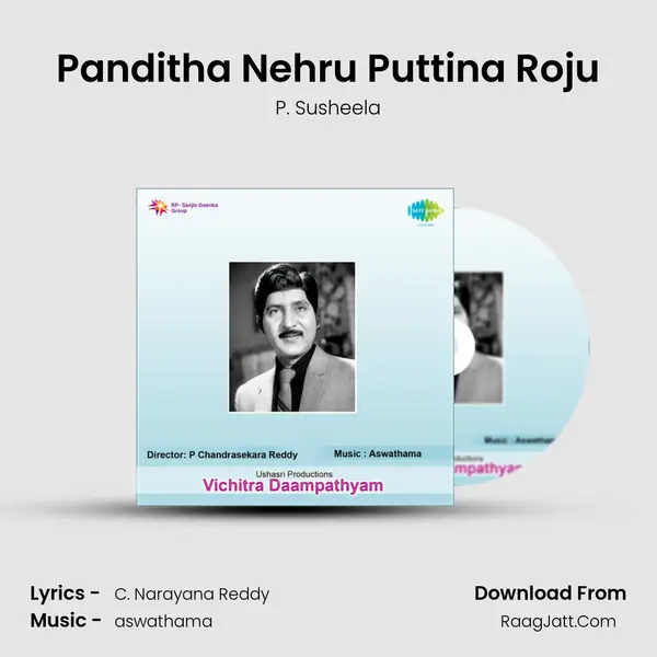 Panditha Nehru Puttina Roju MP3 Song by P. Susheela Cover