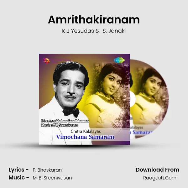 Amrithakiranam MP3 Song by K J Yesudas Cover