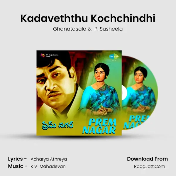 Kadaveththu Kochchindhi MP3 Song by Ghanatasala Cover
