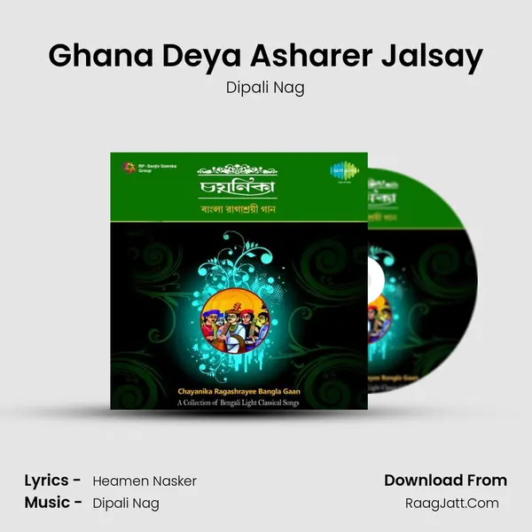 Ghana Deya Asharer Jalsay MP3 Song by Dipali Nag Cover