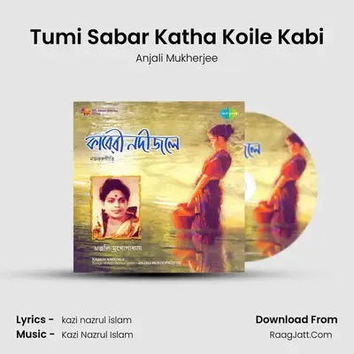 Tumi Sabar Katha Koile Kabi MP3 Song by Anjali Mukherjee Cover