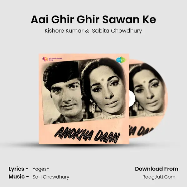 Aai Ghir Ghir Sawan Ke MP3 Song by Kishore Kumar Cover