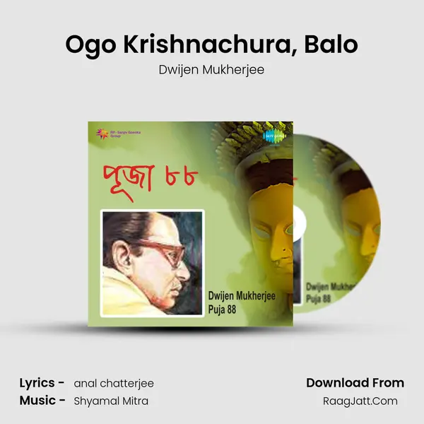 Ogo Krishnachura, Balo MP3 Song by Dwijen Mukherjee Cover