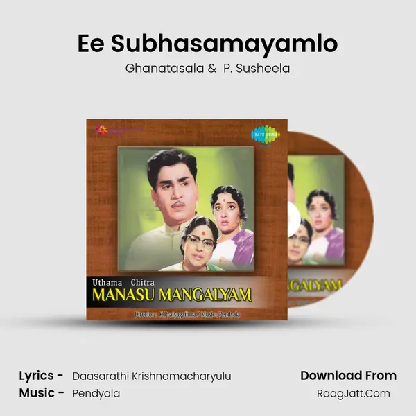 Ee Subhasamayamlo MP3 Song by Ghanatasala Cover
