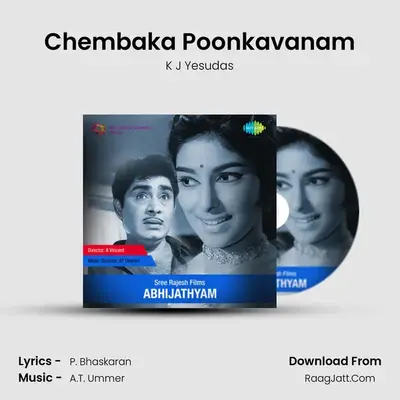 Chembaka Poonkavanam MP3 Song by K J Yesudas Cover