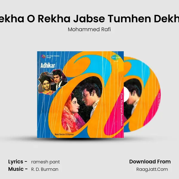 Rekha O Rekha Jabse Tumhen Dekha MP3 Song by Mohammed Rafi Cover