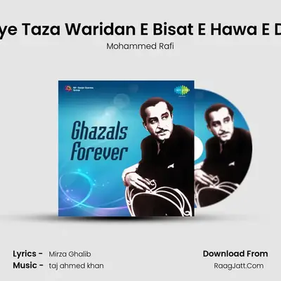 Aye Taza Waridan E Bisat E Hawa E Dil MP3 Song by Mohammed Rafi Cover