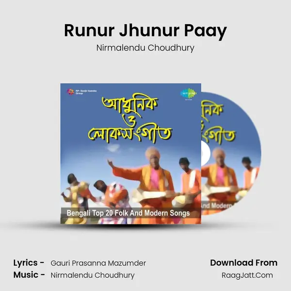 Runur Jhunur Paay MP3 Song by Nirmalendu Choudhury Cover