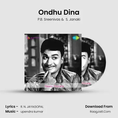 Ondhu Dina MP3 Song by P.B. Sreenivas Cover