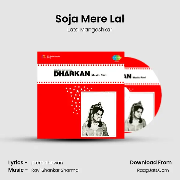 Soja Mere Lal MP3 Song by Lata Mangeshkar Cover