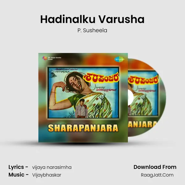 Hadinalku Varusha MP3 Song by P. Susheela Cover