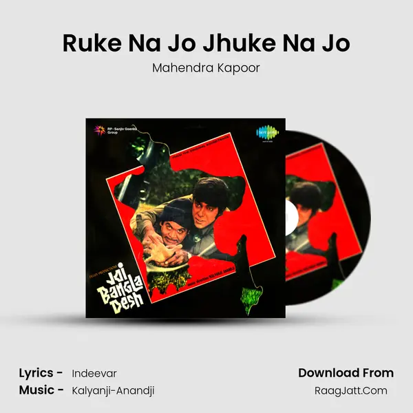 Ruke Na Jo Jhuke Na Jo MP3 Song by Mahendra Kapoor Cover