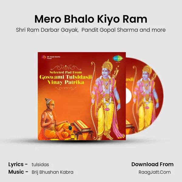Mero Bhalo Kiyo Ram MP3 Song by Shri Ram Darbar Gayak Cover