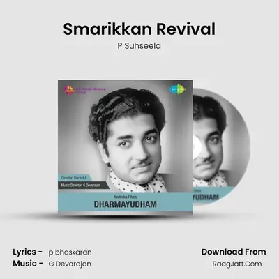 Smarikkan Revival MP3 Song by P Suhseela Cover