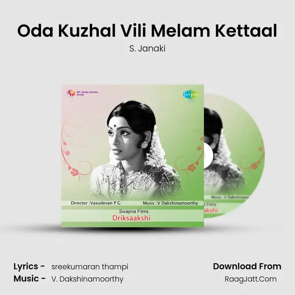 Oda Kuzhal Vili Melam Kettaal MP3 Song by S. Janaki Cover