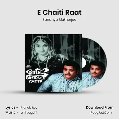 E Chaiti Raat MP3 Song by Sandhya Mukherjee Cover