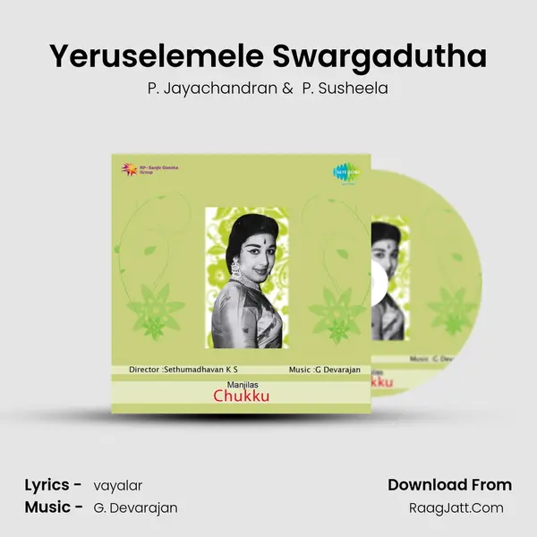 Yeruselemele Swargadutha MP3 Song by P. Jayachandran Cover