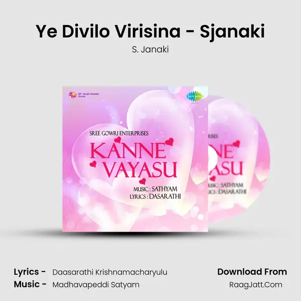 Kanne Vayasu - S. Janaki