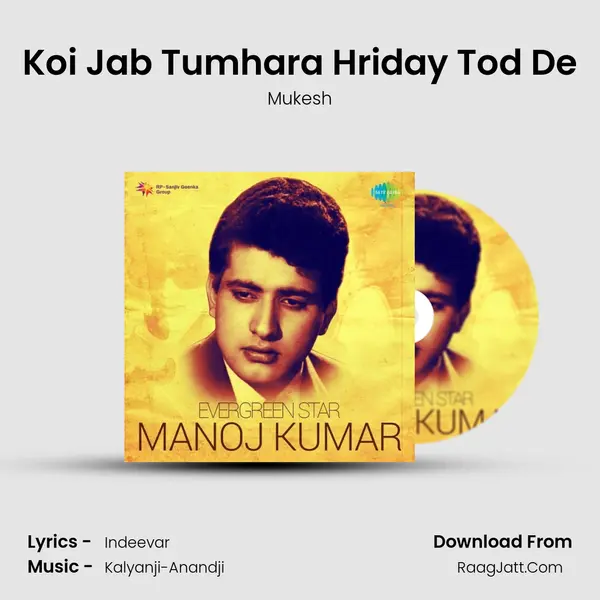Koi Jab Tumhara Hriday Tod De Cover