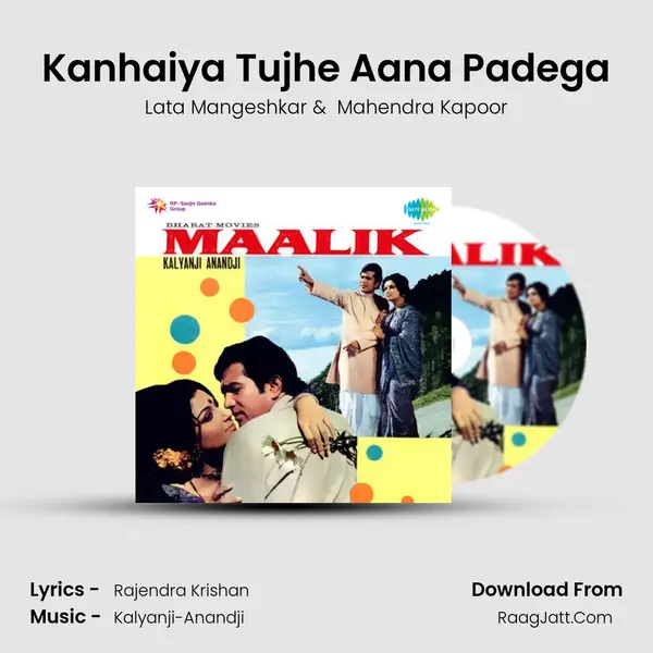 Kanhaiya Tujhe Aana Padega MP3 Song by Lata Mangeshkar Cover