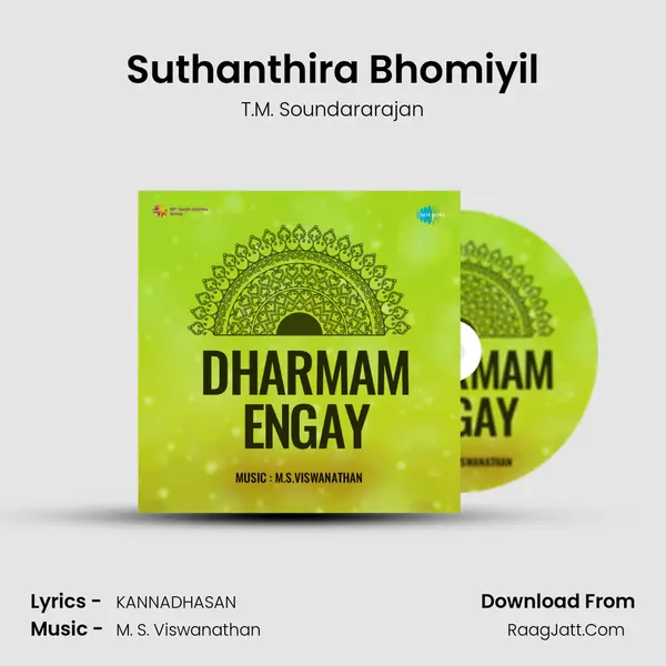 Suthanthira Bhomiyil MP3 Song by T.M. Soundararajan Cover