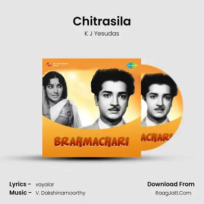 Bramhachari - K J Yesudas